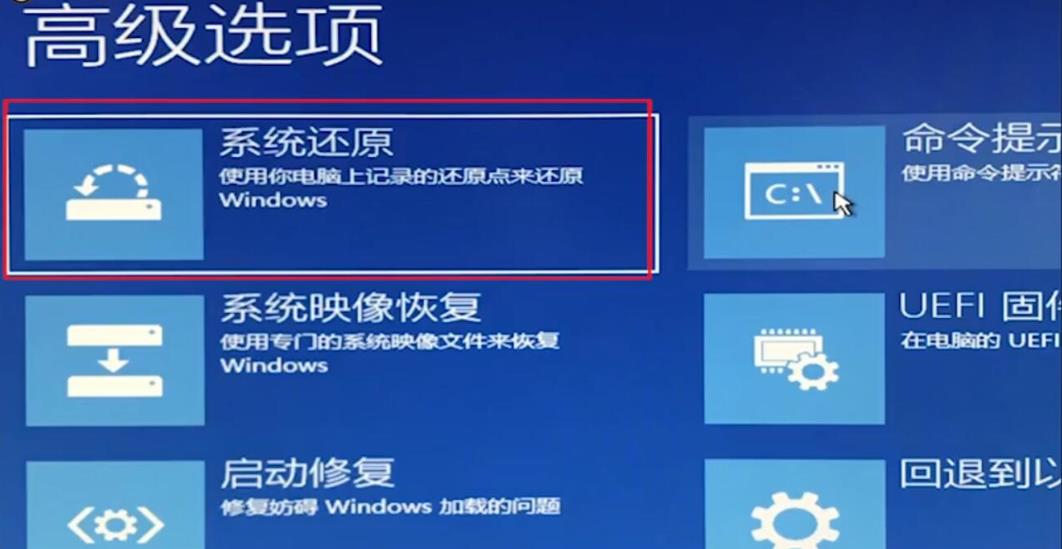 win102004版本系统开机闪屏无法进入桌面的解决方法(2)