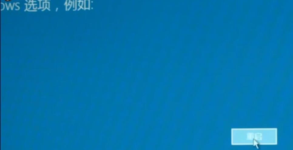 win102004版本系统开机闪屏无法进入桌面的解决方法(4)