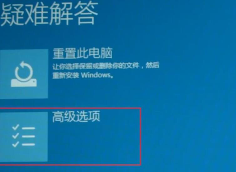 win102004版本系统开机闪屏无法进入桌面的解决方法(1)