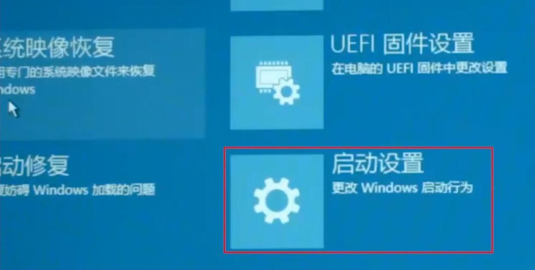 win102004版本系统开机闪屏无法进入桌面的解决方法(3)