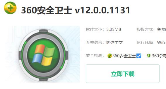 win10epic正当防卫4epic0xc000007b的解决方法