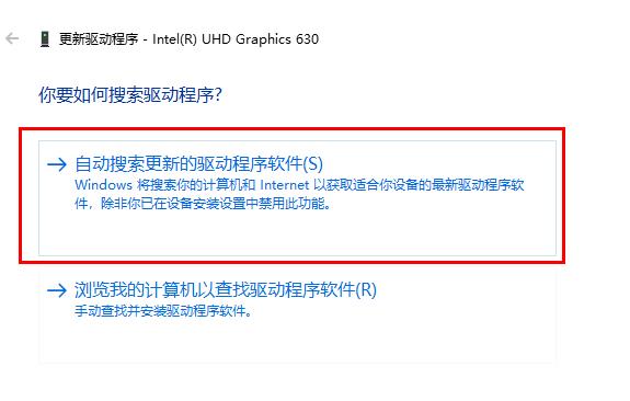win10超猎都市Hyperscape error怎么解决(4)