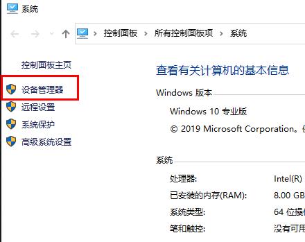 win10超猎都市Hyperscape error怎么解决(1)