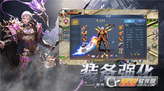 圣剑大魔王官方版