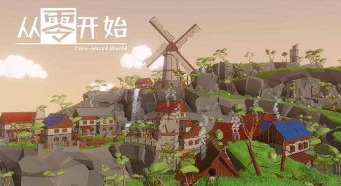 从零开始无限钻石