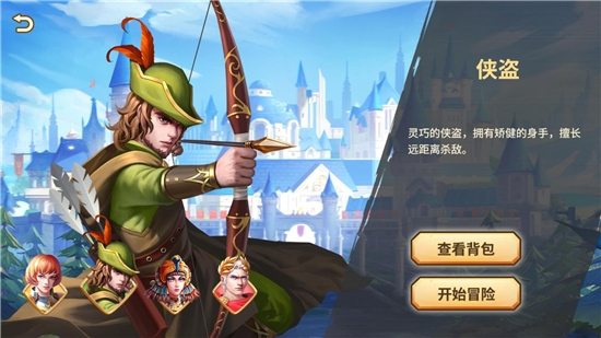 欧陆迷城手游