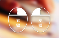 鼠大侠鼠标连点器2021