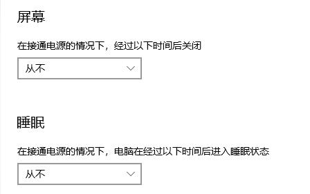 win10玩游戏画面定格死机的解决方法(1)