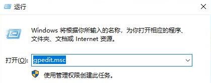 win10玩游戏频繁死机怎么解决(2)