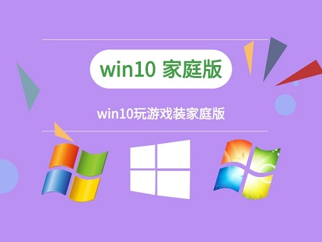 win10玩游戏频繁死机怎么解决(4)