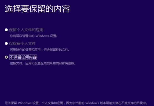 重装win10系统会不会删除所有文件