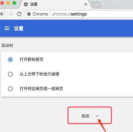 mac电脑怎么清空浏览器缓存？Chrome浏览器 for Mac清理缓存的方法[多图]