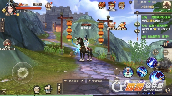 傲世九剑仙官方版