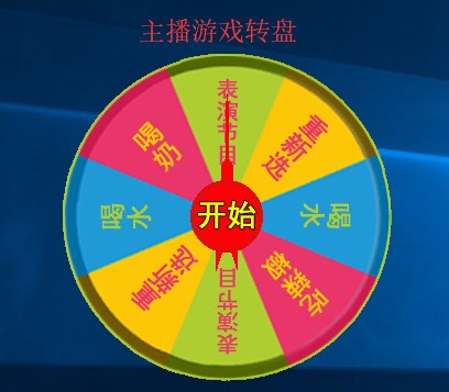 主播之家主持人音效辅助