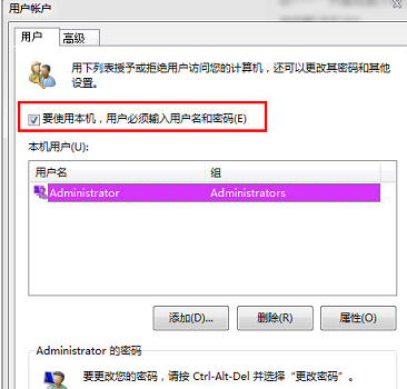 win7一直正在启动windows的解决方法(3)