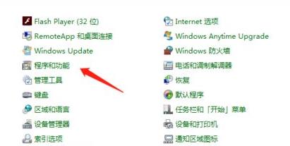 win7系统ftp服务器搭建方法