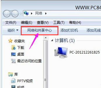 win7本地连接在哪？win7本地连接的打开教程