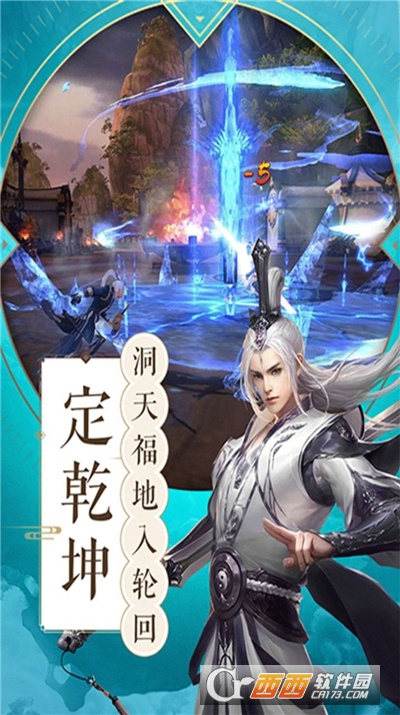 玄门男神官方版