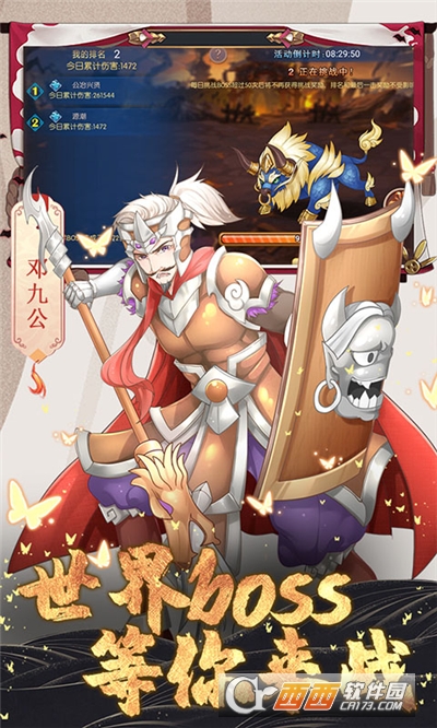 一代天骄GM送无限抽版