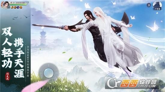 泓宇剑仙最新版