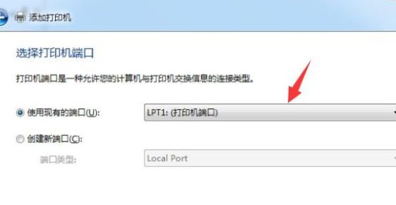 win10打印机脱机了怎么连接(5)