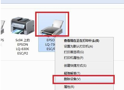 win10打印机脱机了怎么连接(2)