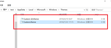 win10主题在哪个文件夹(5)