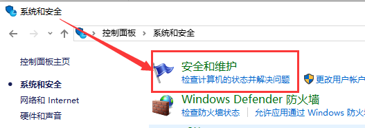 win10系统版本如何回退文件(2)