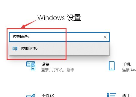 win10系统版本如何回退文件