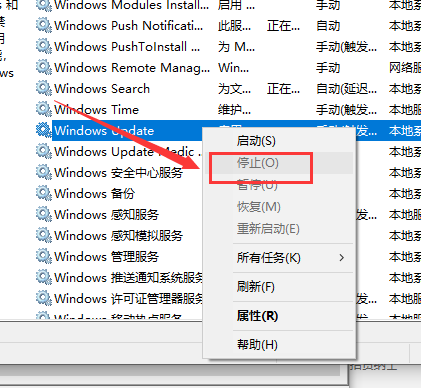 win10更新卡在0%怎么解决(1)