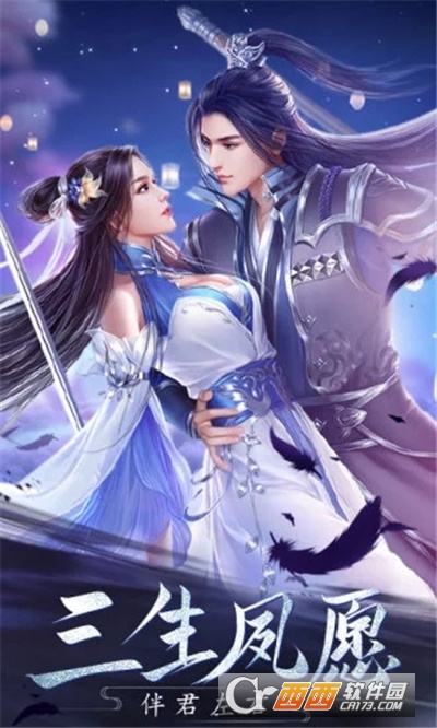 千夏奇谭官方版