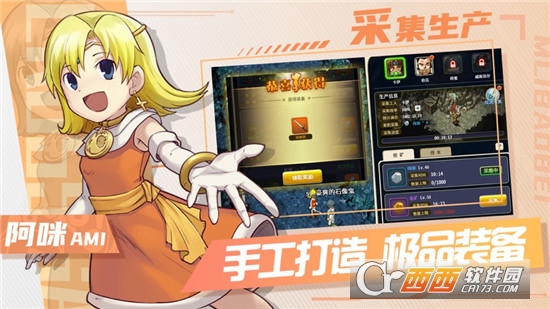 魔力宝贝归来游戏