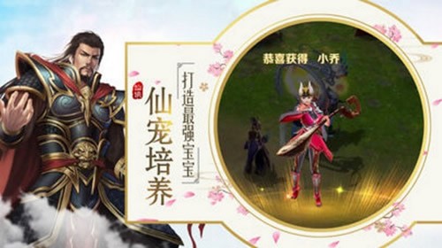 全民修仙诀