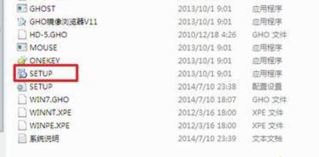 深度技术ghostwin7光盘怎么安装