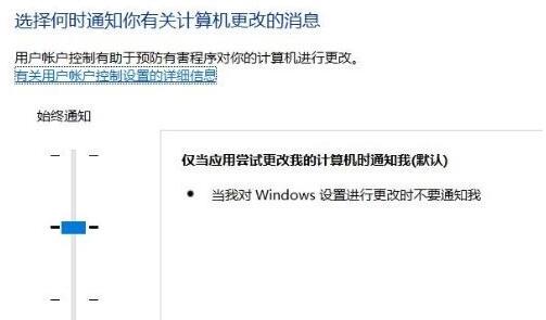 win10系统windows hello指纹设置不了的解决教程(3)