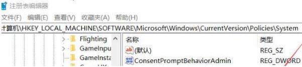 win10系统windows hello指纹设置不了的解决教程(4)