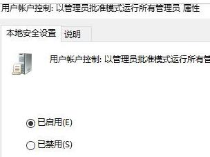 win10系统windows hello指纹设置不了的解决教程(9)