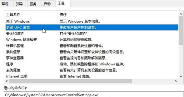 win10系统windows hello指纹设置不了的解决教程(2)