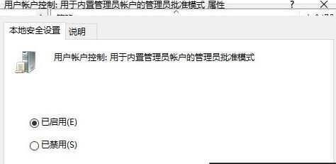 win10系统windows hello指纹设置不了的解决教程(8)