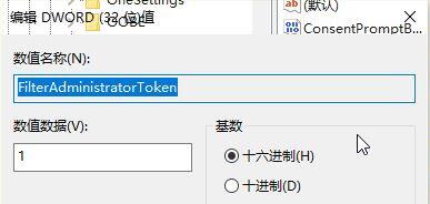 win10系统windows hello指纹设置不了的解决教程(5)