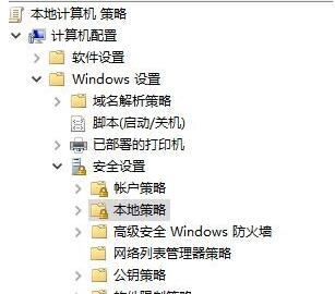 win10系统windows hello指纹设置不了的解决教程(7)