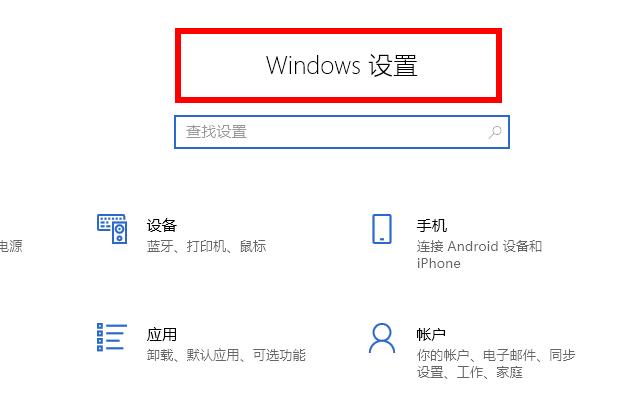win10更新打印机蓝屏的解决方法