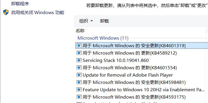 win10更新打印机蓝屏的解决方法(3)