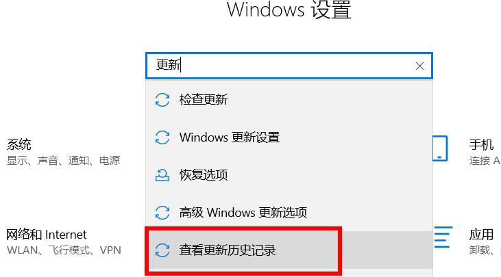 win10更新打印机蓝屏的解决方法(1)