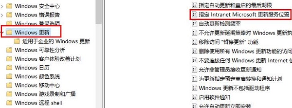 win101909版本更新失败怎么解决(2)