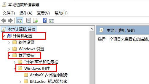 win101909版本更新失败怎么解决(1)