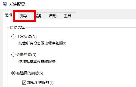 win10按f8无效怎么办？详解win10按f8无效的解决方法(1)