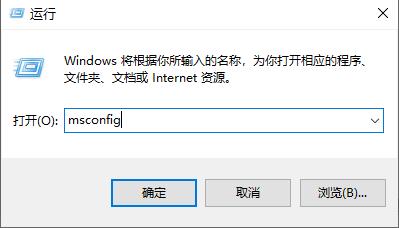 win10按f8无效怎么办？详解win10按f8无效的解决方法