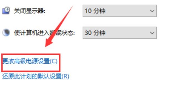 win101909系统玩游戏掉帧严重怎么解决(3)