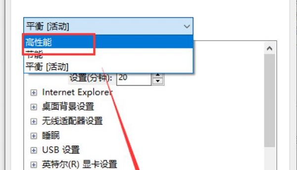 win101909系统玩游戏掉帧严重怎么解决(4)